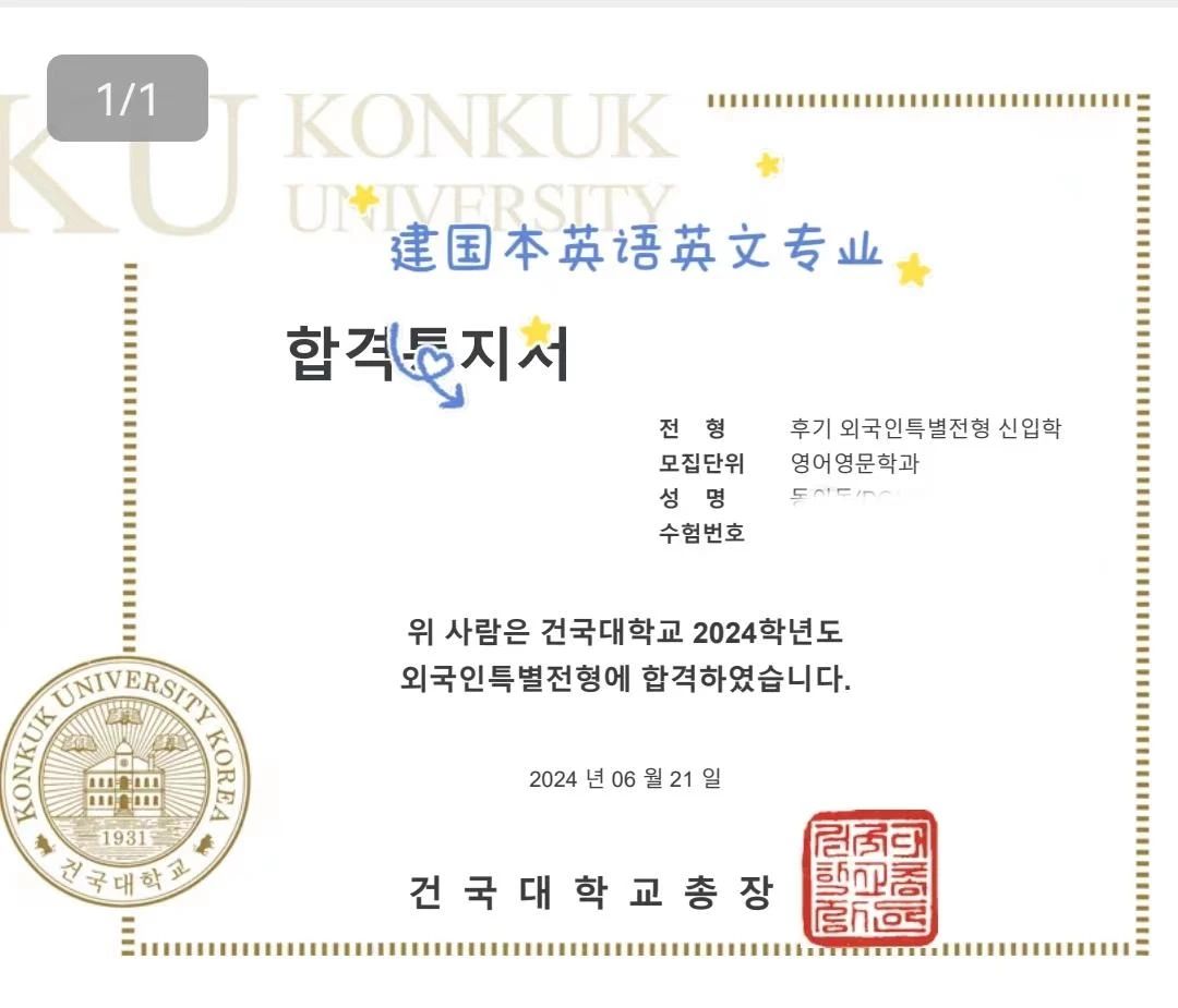 21世紀(jì)(jì)佳益出國(guó)(guó)留學(xué)(xué) 21世紀(jì)(jì)佳益出國(guó)(guó)留學(xué)(xué)