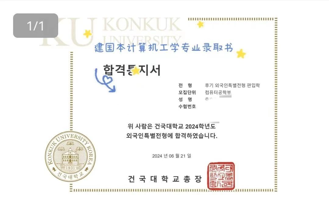 21世紀(jì)(jì)佳益出國(guó)(guó)留學(xué)(xué) 21世紀(jì)(jì)佳益出國(guó)(guó)留學(xué)(xué)