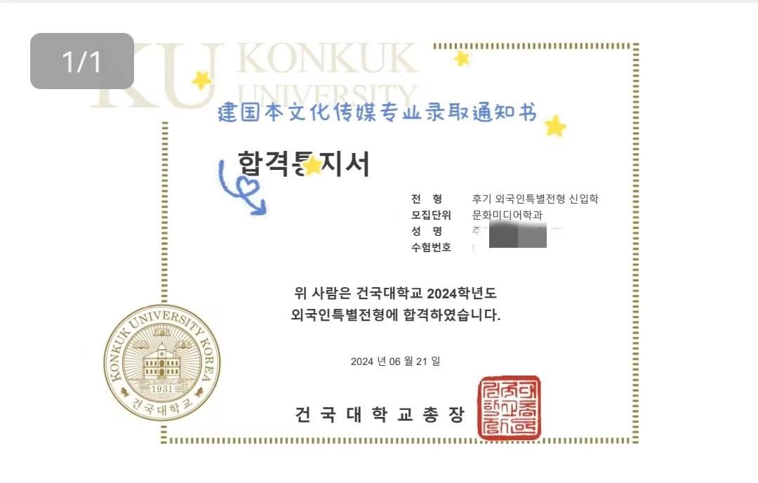 21世紀(jì)(jì)佳益出國(guó)(guó)留學(xué)(xué) 21世紀(jì)(jì)佳益出國(guó)(guó)留學(xué)(xué)