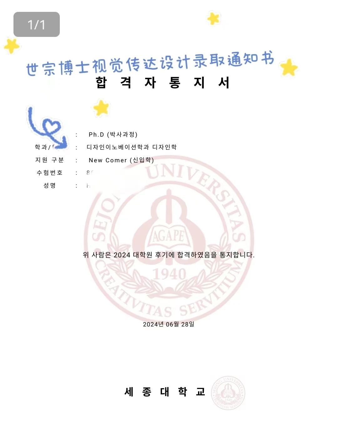 21世紀(jì)(jì)佳益出國(guó)(guó)留學(xué)(xué) 21世紀(jì)(jì)佳益出國(guó)(guó)留學(xué)(xué)