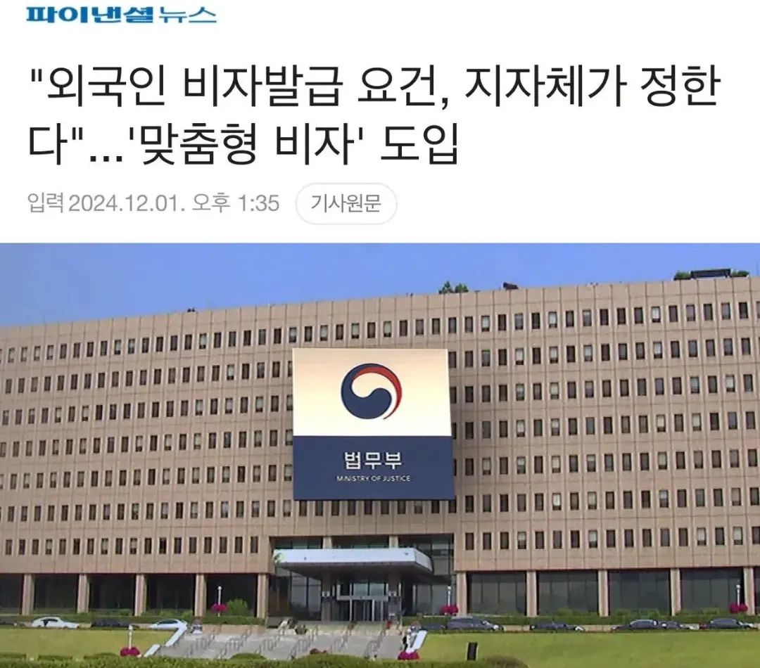 沈陽留學 出國留學申請 日本留學